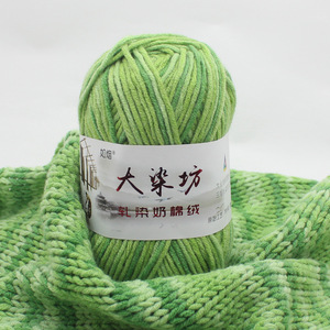 Fil <span class=keywords><strong>de</strong></span> coton au lait 50g pour bébé, prix <span class=keywords><strong>de</strong></span> gros abordable, pour tricot et crochet - Product Image 2