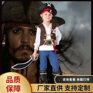 Costume de pirate pour enfants, tenue de pirate des Caraïbes pour garçons, costume de performance, taille M, été 2024 - Product Image 5