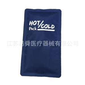Bolsa de gel de nailon YiSheng para terapia de compresión con frío y calor, 20 cm x 30 cm, reutilizable, de grado médico - Product Image 1