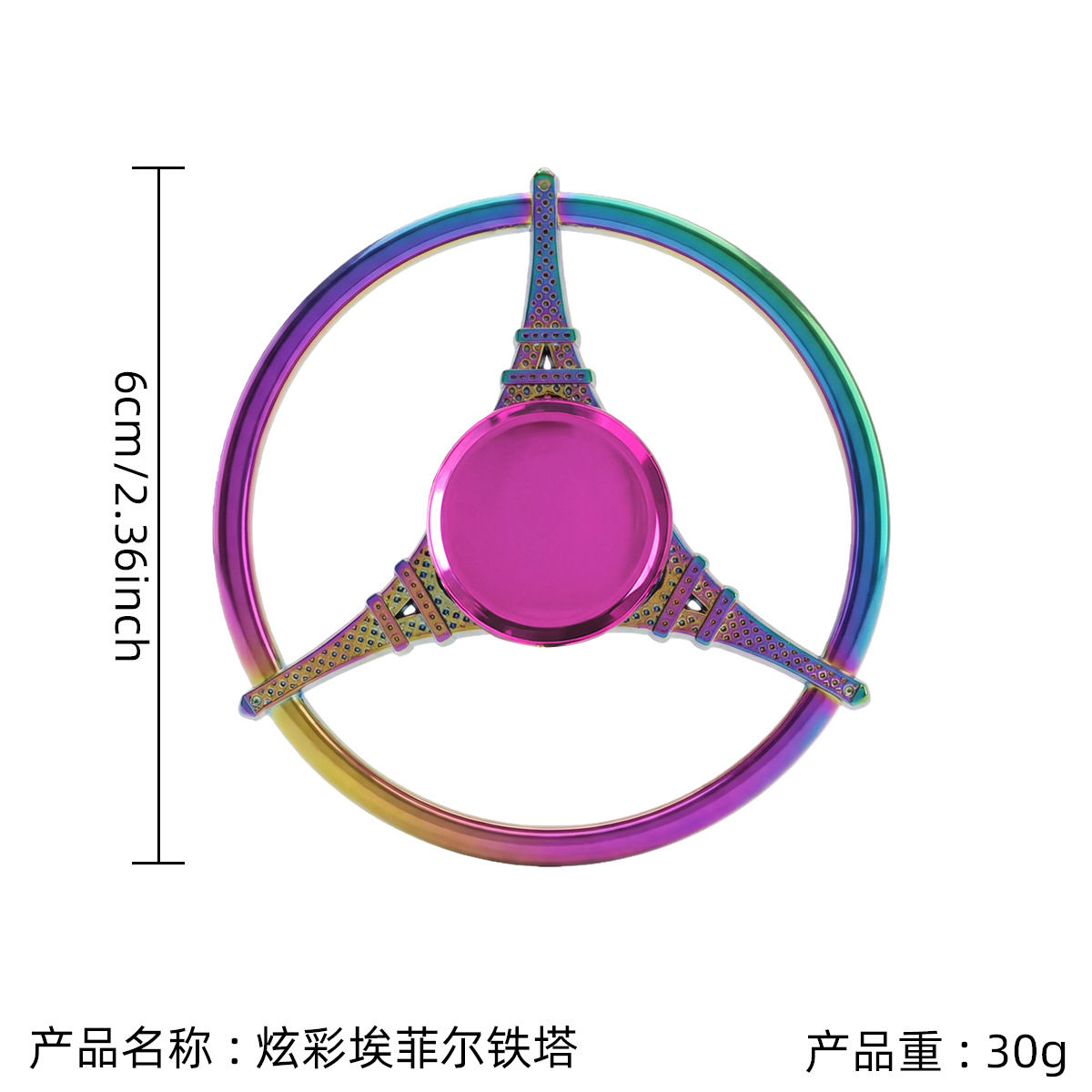080 tour eiffel colorée