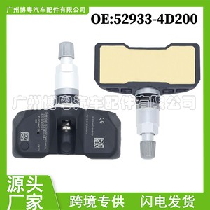 Tpm Sensor 52933-4D200 For Kia External 433MHz Tire Pressure Monitoring System - Product Image 5