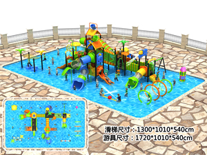 حديقة معدات ملعب المياه بتصميم جديد للأطفال - Product Image 3