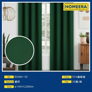 Verde oliva 140x228cm tende in poliestere con 8 occhielli per decorazioni per la casa categoria tende e mantovane - Product Image 1