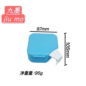 Cajas de almacenamiento dentales portátiles con asas para viajes internacionales; cajas portátiles para remojar y almacenar para personas mayores. - Product Image 1