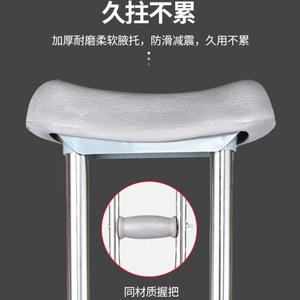 Canne simple en acier inoxydable réglable en hauteur pour l'aide à la marche en milieu hospitalier - Product Image 2