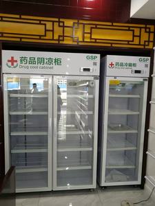 Armoire à médicaments lcd, écran vertical spécialisé pour stocker les produits médicaux, réfrigérateur et congélateur <span class=keywords><strong>de</strong></span> médicaments - Product Image 6