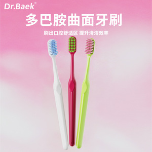 Cepillo de Dientes Curvo de Cerdas Suaves Dr.Baek, 0.1mm PBT, Cuidado Dental Premium para Adultos, Paquete de 3 - Product Image 4