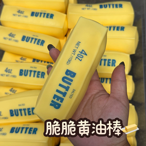 Juguete Antiestrés con Forma de Barra de Mantequilla Gourmet, Gadget de Cocina Realista para Estimulación Táctil y Reducción del Estrés en el Trabajo - Product Image 4