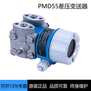 Transmetteur de pression E+H PMD55 40 bar 4-20 mA IP65 Capteur de pression différentielle intelligent en métal - Product Image 2