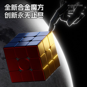 Sengso 3x3x3 <b>Magic</b> <b>Cube</b> Alloy Iridescent Smooth Speedcube For Kids 6+ - Product Image 2