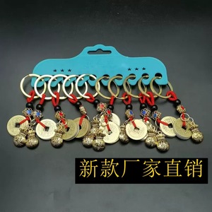 Porte-clés en alliage de gourde, pendentif en métal, décoration intérieure de voiture, cadeau pour amis et camarades de classe - Product Image 3