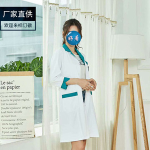 Nouveaux uniformes de style coréen pour femmes, pour médecins, infirmières, salons de beauté et personnel de nettoyage des mains ; pantalons ajustés pour le secteur du plastique. - Product Image 4