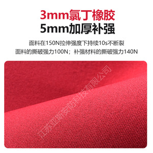 Traje de Buceo para Rescate Acuático, 3.0mm de Grosor, Impermeable, Ecológico, Equipo de Buceo Profesional, Unisex para Adultos, Rojo - Product Image 5