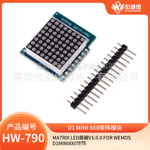 Módulo de Pantalla LED Matricial 8x8 para Montaje en PCB WEMOS D1 Mini - Product Image 5