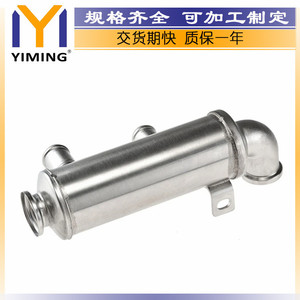 การปรับแต่งท่อไอเสียสำหรับรถฟอร์ด โฟกัส 2 1.6 รุ่น 3M5Q-9F464-BC YM-A440 ระบบระบายความร้อนด้วยน้ำ - Product Image 4
