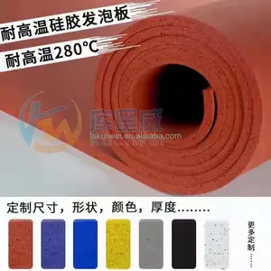 Silicone Foam Cushion Thermal Insulation Silicone Rubber Gasket Silicone Rubber Foam Board With High Tensile Strength