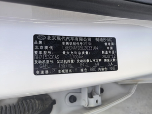 Gran Oferta para Elantra 1.4L Automático Euro VI con Volante a la Izquierda |   <span class=keywords><strong>Autos</strong></span> <span class=keywords><strong>Usados</strong></span> Baratos de China - Product Image 6