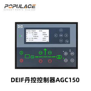 Contrôleur de Générateur Diesel Deif AGC150 avec Écran LCD, Démarrage Automatique et Module Parallèle - Product Image 5