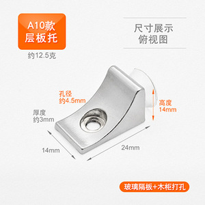 Suction Cup Plate Support Stainless Steel Shelf Support Easy Installation Modern Simple Design - Product Image 4