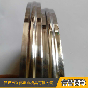 Anneaux en carbure usinés sur mesure pour moules d'estampage, usinage au tour pour l'automobile OEM - Product Image 5