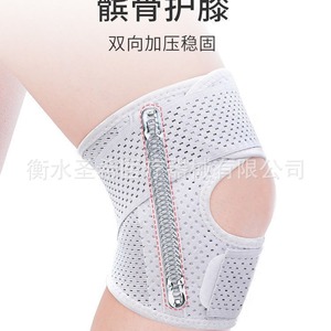 Rodillera de protección para menisco, manga japonesa unisex para lesiones de rodilla en deportes articulares, cinturón de soporte para correr, delgada para verano - Product Image 4