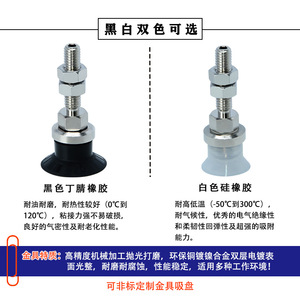 อุปกรณ์ยึดถ้วยสุญญากาศ ZP02/50UN A5 A6 A8 ยาง ชิ้นส่วนอุตสาหกรรมที่ทนทาน - Product Image 5