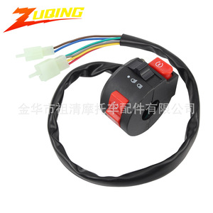 ปุ่มสวิตช์รถจักรยานยนต์ซูชิง 50-250 ซีซี สตาร์ทจุดระเบิด ปิดเครื่อง พร้อมฟังก์ชั่นระยะสูง-ต่ำ - Product Image 1