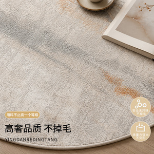 Alfombra Redonda Idan de 1 cm de Grosor, Diseño Minimalista a Rayas, Color Sólido, Tapete para Silla, para Dormitorio, Sala de Estar - Product Image 3