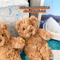 Peluche officielle authentique Little Teddy Bear Doll de la marque British Jelly Cat, en coton PP, cadeau d'anniversaire, trois modèles standards complets, unisexe