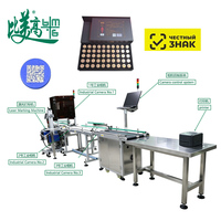 Machine de production de bouchons de bouteilles à haute efficacité avec gravure laser UV autofocus, marquage de code QR et inspection multicaméras