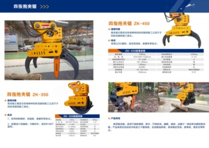 Nouvelle condition entièrement automatique hydraulique coupe-arbre scie Machine pelle électrique <span class=keywords><strong>pince</strong></span> d'exploitation forestière <span class=keywords><strong>pour</strong></span> le travail du bois grue à bois - Product Image 6