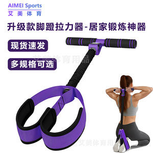 Bande de résistance à pédale Amy 55Lbs pour le remodelage corporel complet, exercice à domicile et en salle de sport - Product Image 3