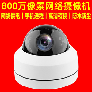 HJSCCD 4CH POE <b>Camera</b> System 8MP Dome Surveillance HD <b>Night</b> <b>Vision</b> for Home Use - Product Image 5