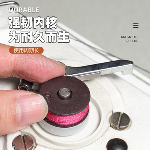 Bobina Magnética Universal para Máquina de Coser Síncrona, con Orificio Redondo Engrosado, para Equipos de Procesamiento de Prendas de Cama Plana - Product Image 1