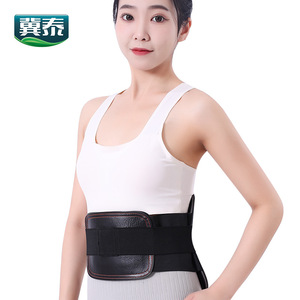 Lumbar Support Belt 95cm 23.5cm Steel Plate Waist <b>Brace</b> For Office Workers Fitness Sports - Product Image 5