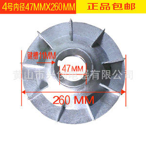 Aspas de ventilador de aluminio para generador diésel, 280 mm de diámetro, 53 mm de diámetro interior, 11 mm de ranura, refrigeración de alta eficiencia - Product Image 4