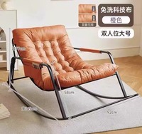Fauteuil à bascule moderne pour adultes, fauteuil de salon confortable, fauteuil à bascule double en métal et tissu