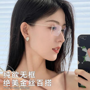 Montures de lunettes sans monture en titane pur Pure Desire 68025, carrées, unisexes, légères, lunettes optiques Danyang - Product Image 3