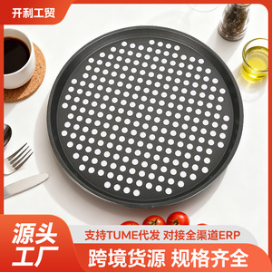 Round Perforated Pizza Pan Carbon Steel Non Stick Coated Baking Tray For Oven Use Household Kitchen Cooking Tool - Product Image 5