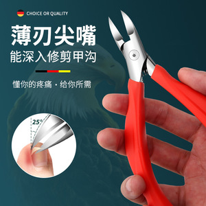 Cortauñas para uñas encarnadas de acero inoxidable con mango rojo y diseño de corte en ángulo de 25 grados - Product Image 1