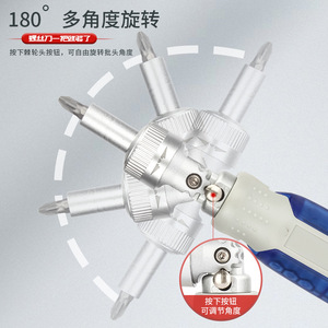 14 In 1 Multi Bit <b>Screwdriver</b> Set With Hidden Bits And Ratchet Mechanism For Home Diy Repair Tools - Product Image 2