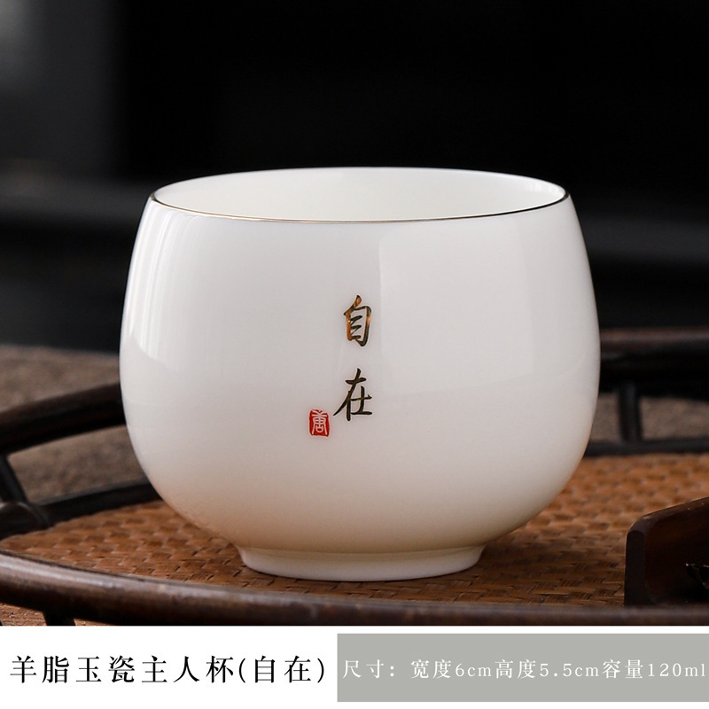 Jade porcelain master cup-serenity