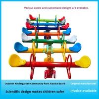 Cheval à bascule et balançoire en métal pour enfants de 2 ans, unisexe, pour l'extérieur/l'intérieur, équipement de divertissement pour la maternelle