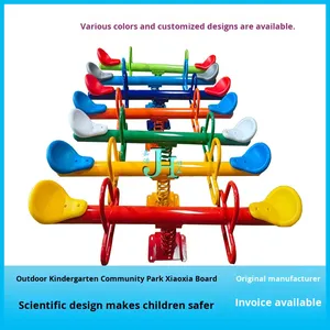 <span class=keywords><strong>Cheval</strong></span> à bascule et balançoire en métal pour enfants de 2 ans, unisexe, pour l'extérieur/l'intérieur, équipement de divertissement pour la maternelle - Product Image 3