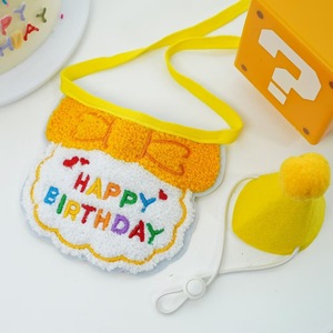 Chapeaux d'anniversaire, bavoirs, écharpes, chapeaux pour chiens et chats, accessoires à thème animalier, dignes d'un Instagram, produits e-commerce transfrontalier - Product Image 5