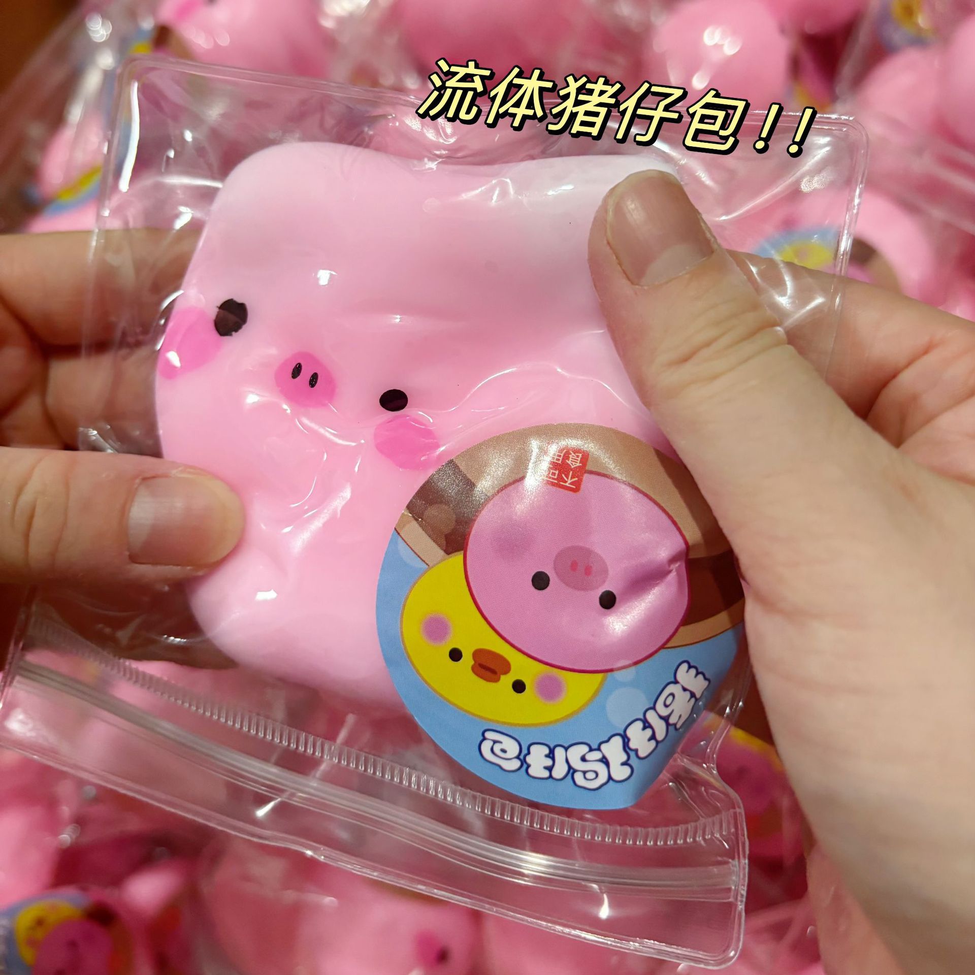 Fluido para embutidos de cerdo