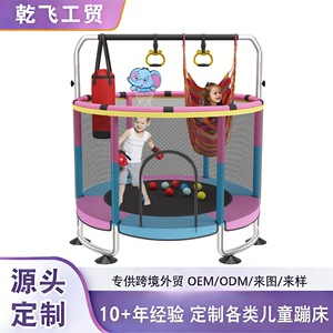 En stock, vente en gros : <span class=keywords><strong>Trampoline</strong></span> d'intérieur en nylon bleu-rose de qualité supérieure pour usage domestique, avec tapis de saut pour enfants et filet de sécurité adapté - Product Image 5