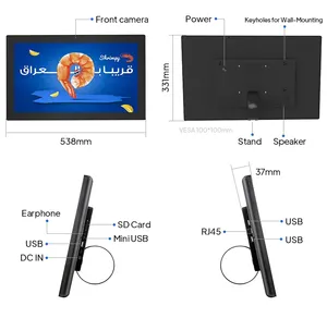 Nueva Tableta de Señalización Digital Android de 24 Pulgadas, 1080p, Quad Core Rk3566, Pantalla Táctil, RJ45, Wi-Fi, NFC, POE, 4G, 5G, GSM, 3G, Pantalla Comercial - Product Image 6