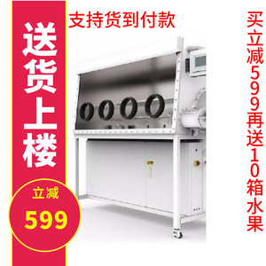 Caja de guantes de laboratorio de acero inoxidable 304 con gas inerte y puertos para guantes para uso en laboratorios escolares - Product Image 4