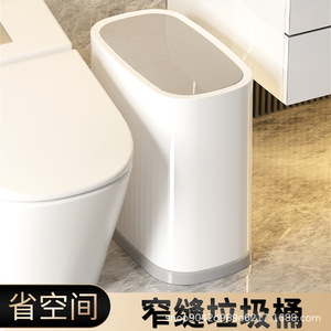 Cubo de Basura Ovalado para Interiores, Color Caqui Blanco, con Botón de Presión, Diseño Compacto, Ahorro de Espacio, 8601 Jieyang Guangdong - Product Image 3